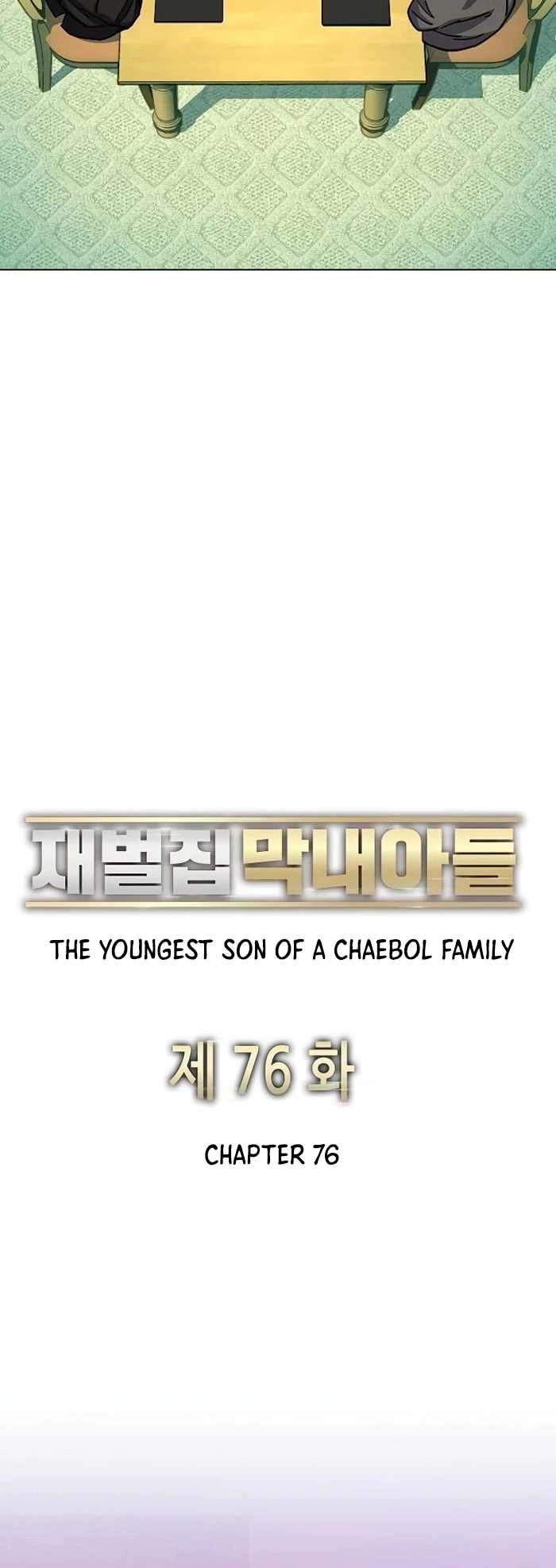 The Chaebeol's Youngest Son Chapter 76 31